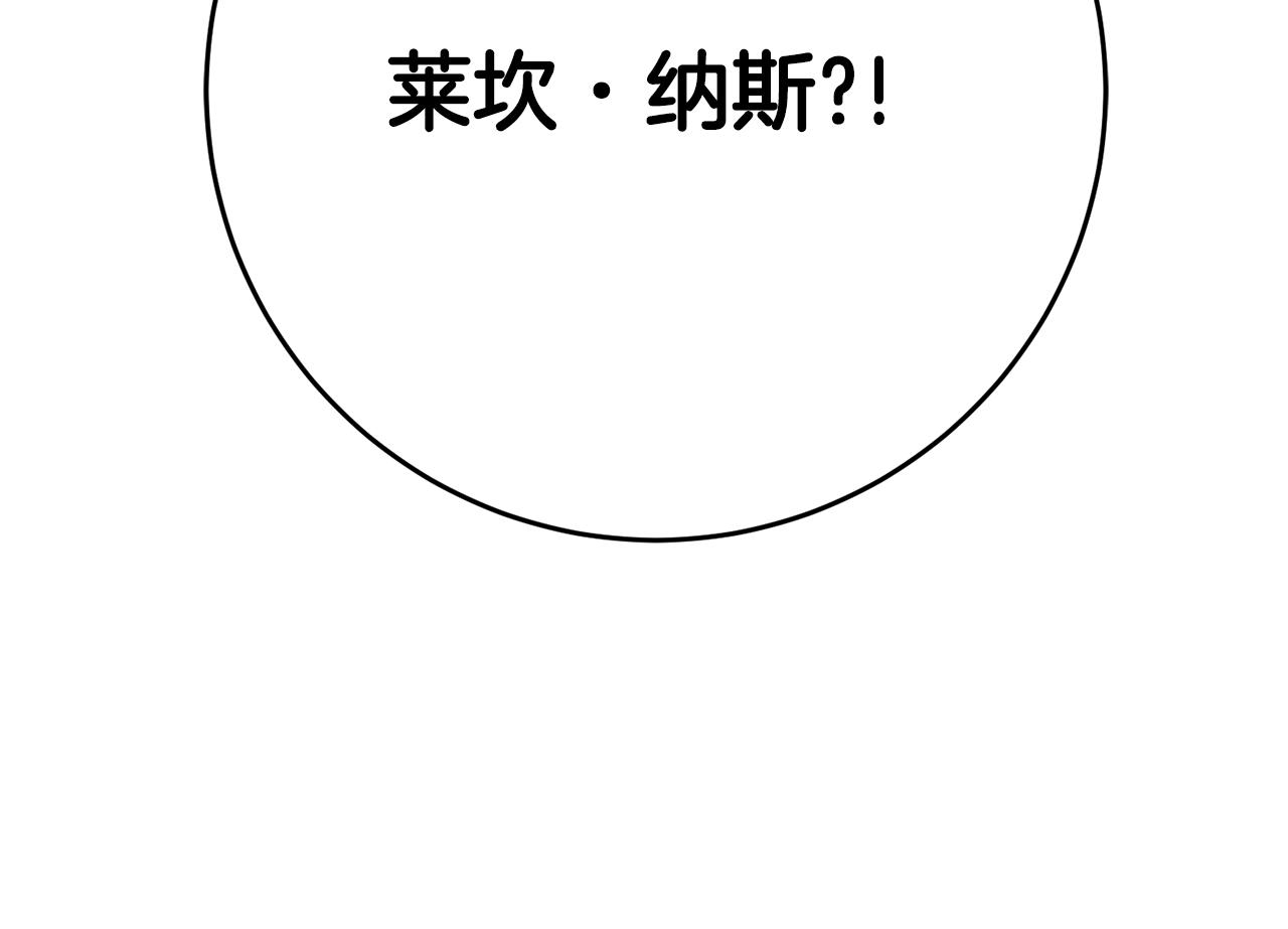 第30话 绑架194