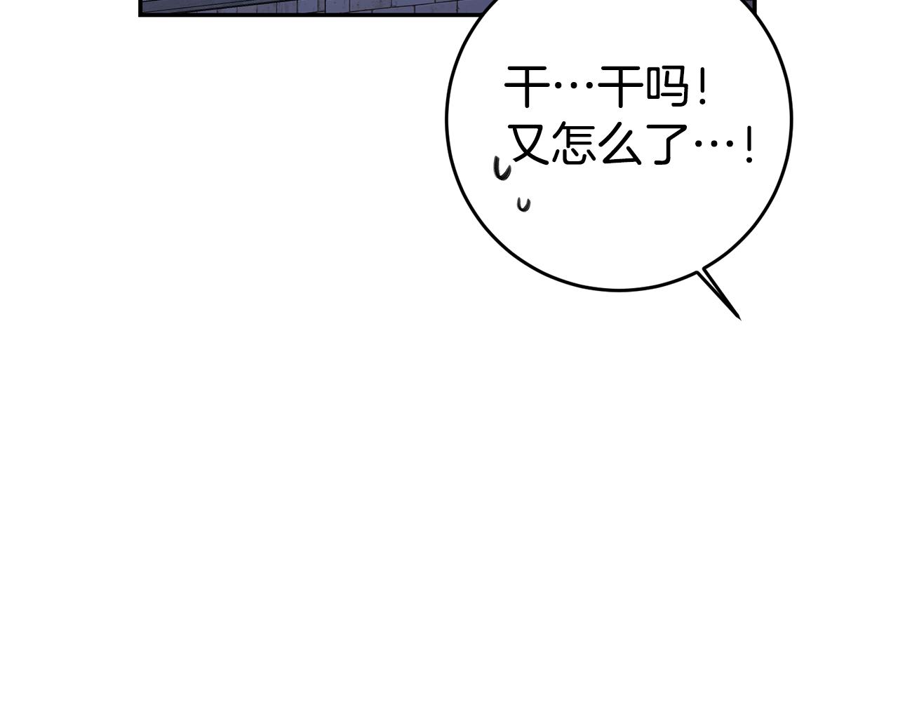 第13话 囚禁折翼天使107