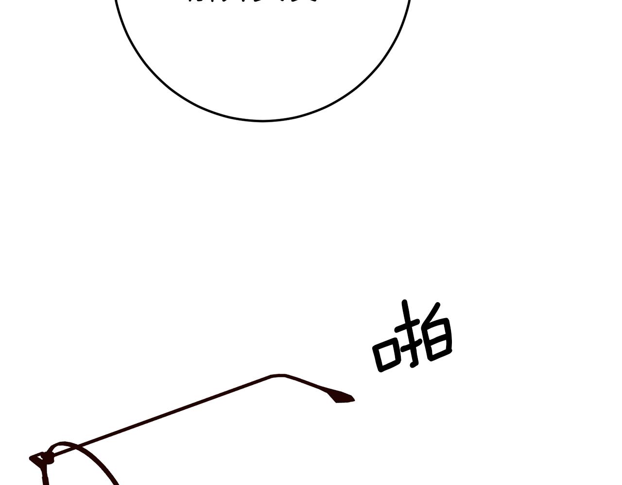 第9话 吃醋了103