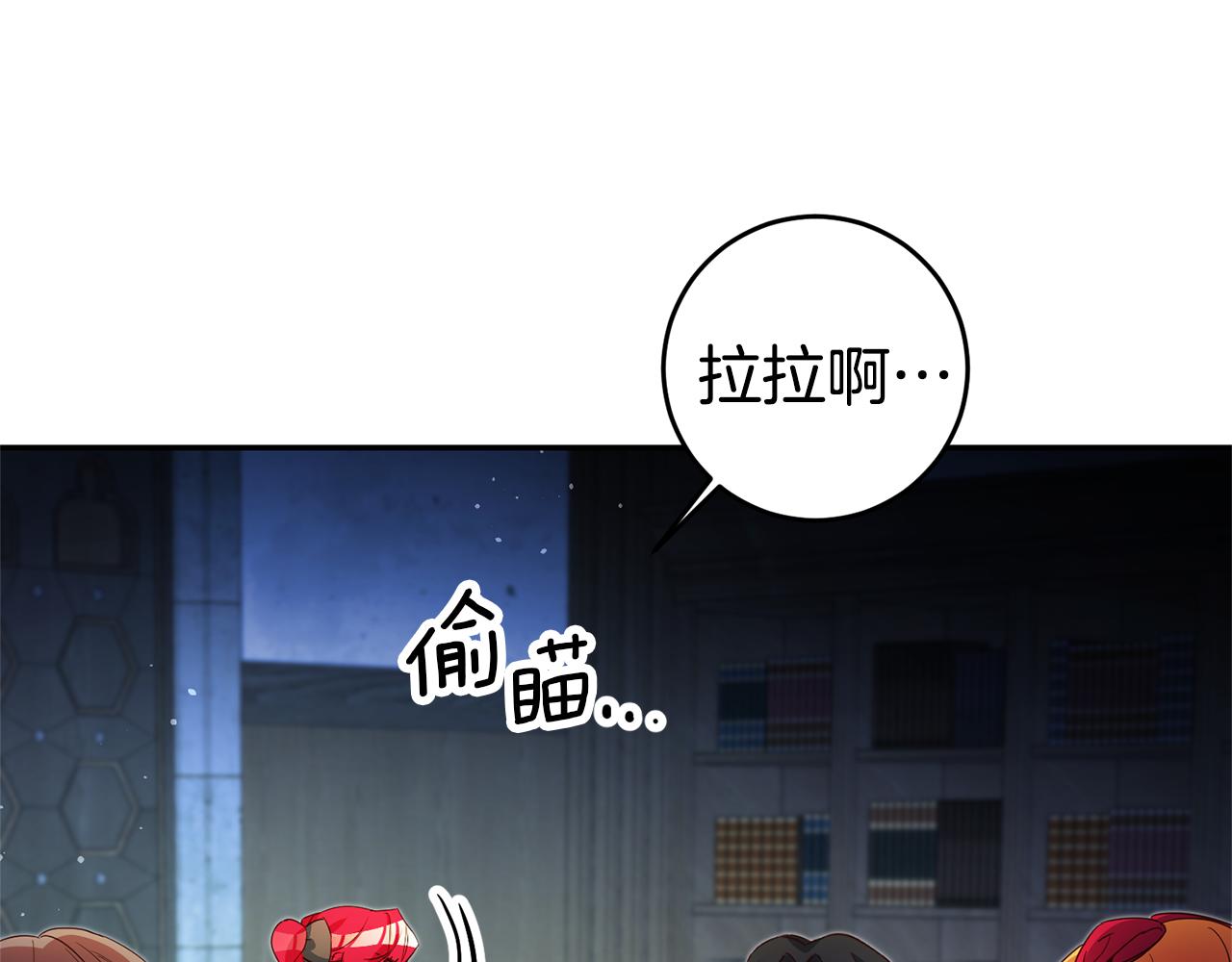 第10话 我没有男朋友8
