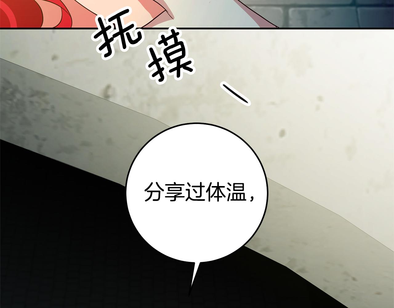 第11话 套路134