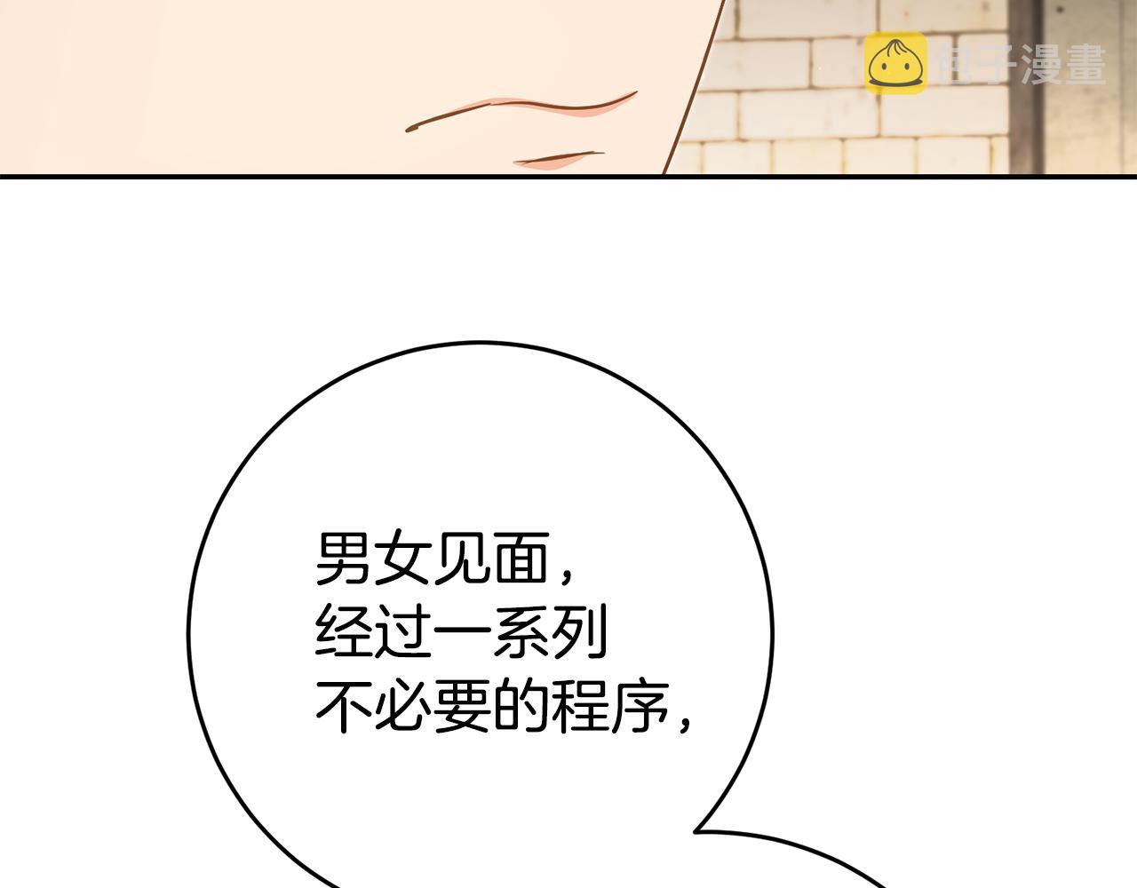 第48话 生气的理由200