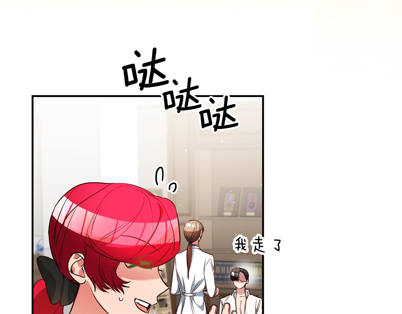 第43话 生日礼物引发的惨案13