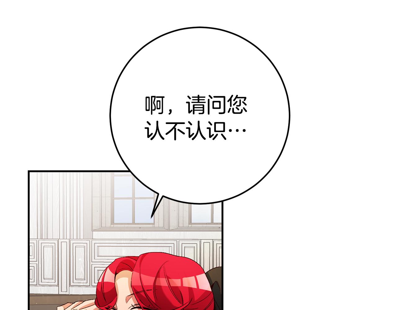 第15话 诸事不顺的一天163