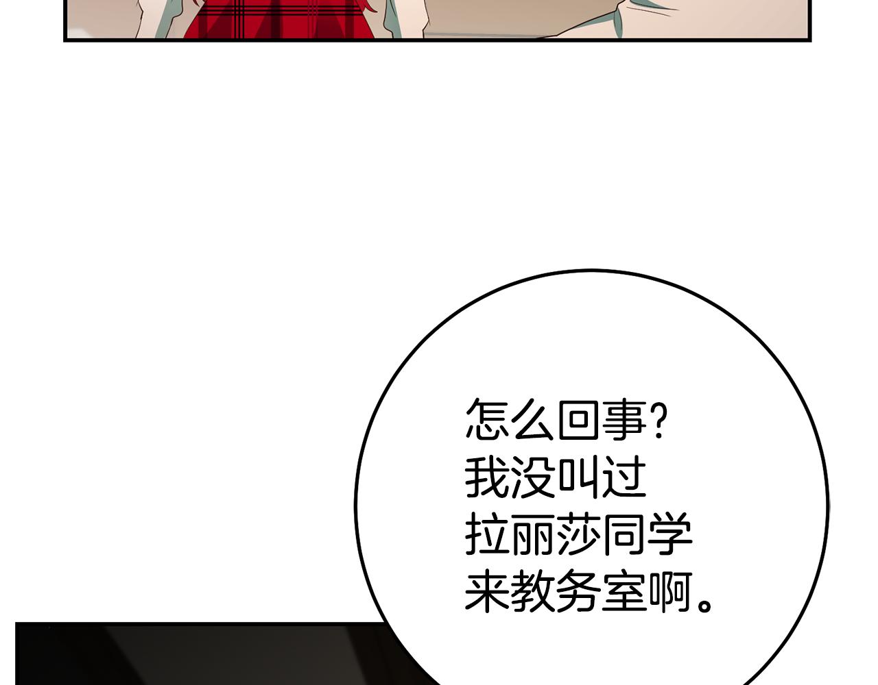 第31话 失联事件140