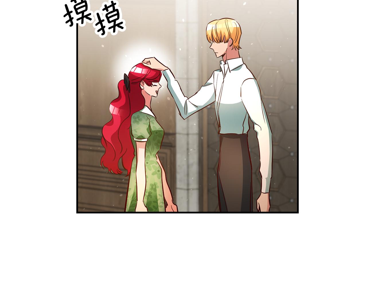 第40话 摸头杀122