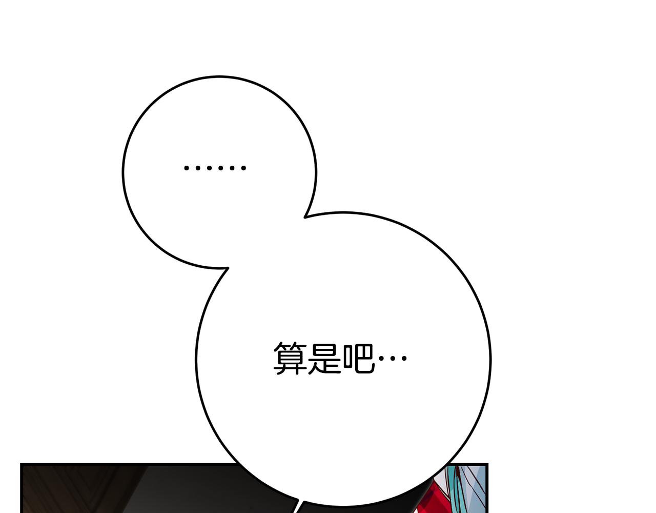 第21话 变态教授30