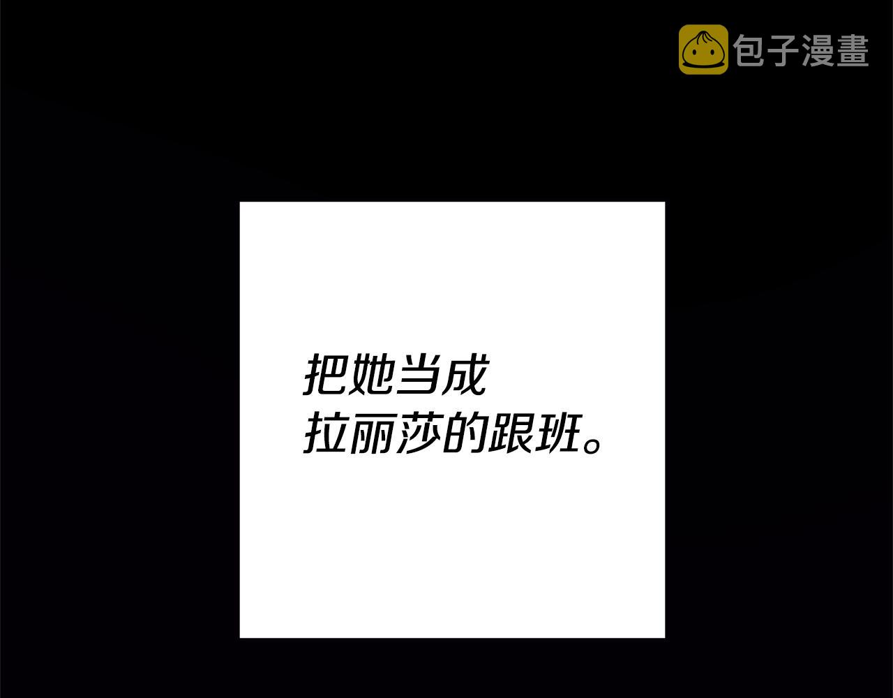 第2话 妹控哥哥262