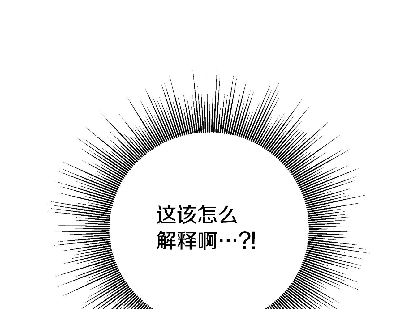 第4话 冤家路窄72