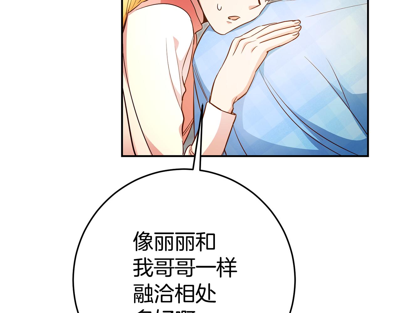 第37话 生日30