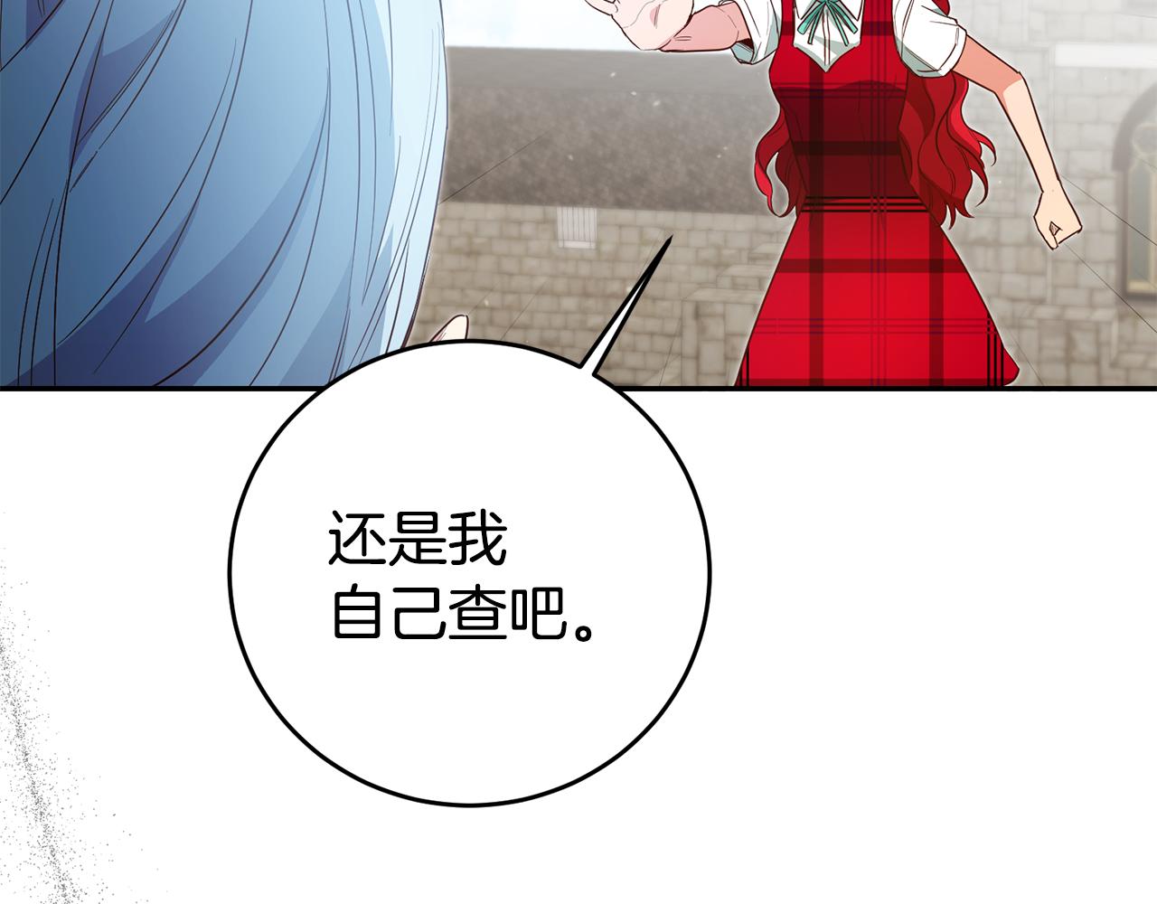 第57话 业余搜查队111