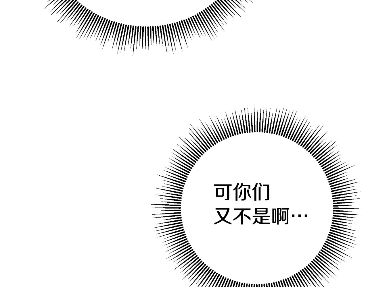 第34话 诅咒150