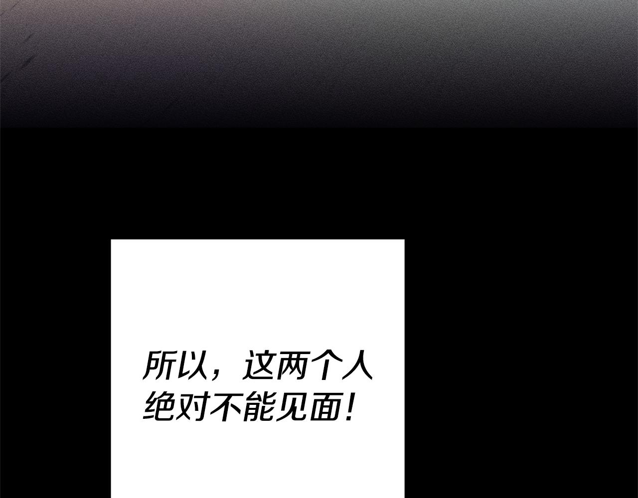 第4话 冤家路窄53