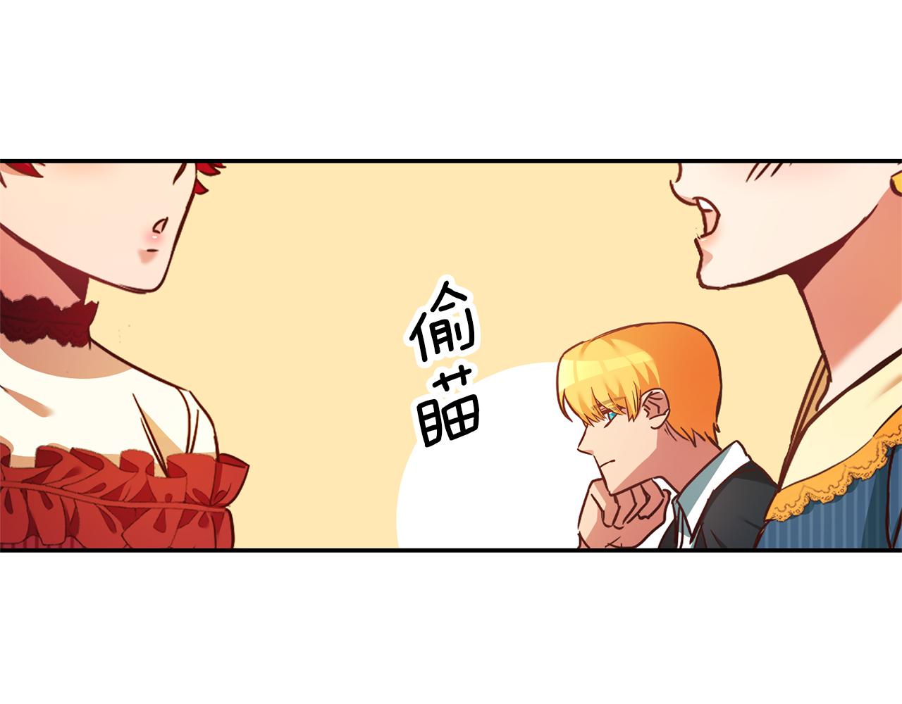 第3话 守护闺蜜77