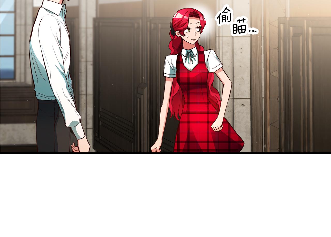 第47话 被抓包了20