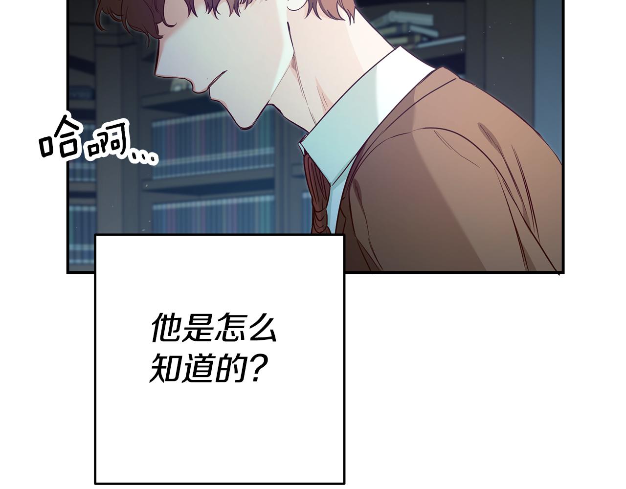 第23话 威胁39