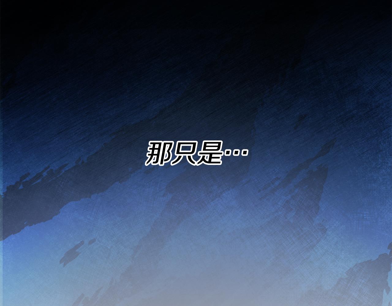 第14话 闺蜜的安慰112