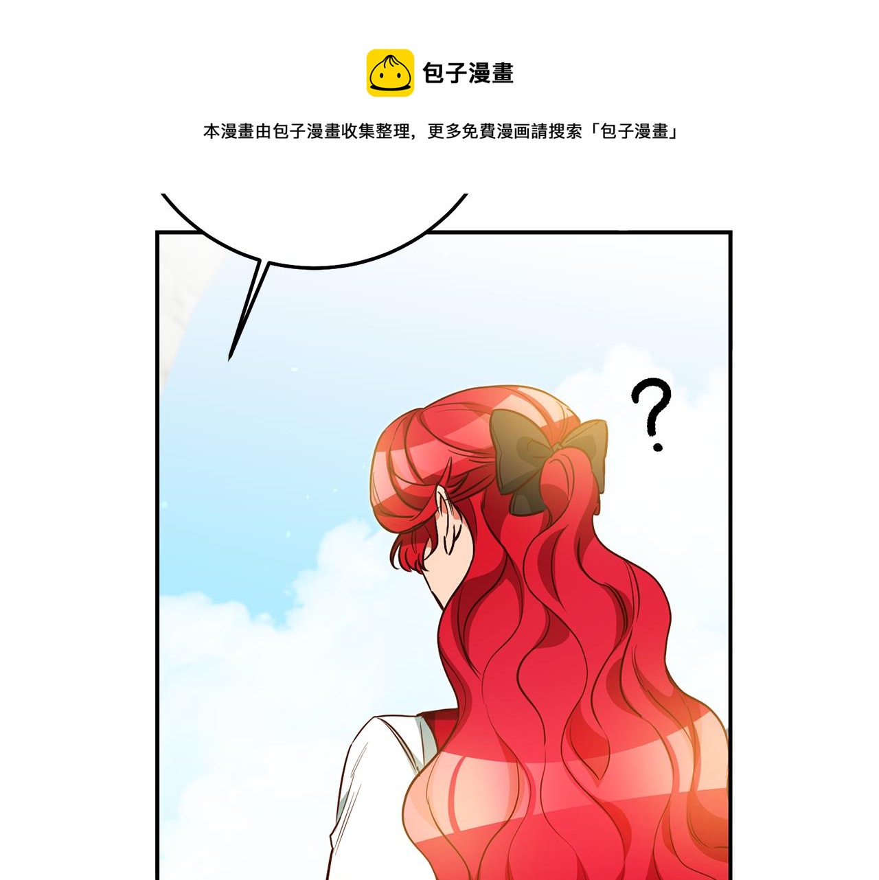 第56话 被诬陷53