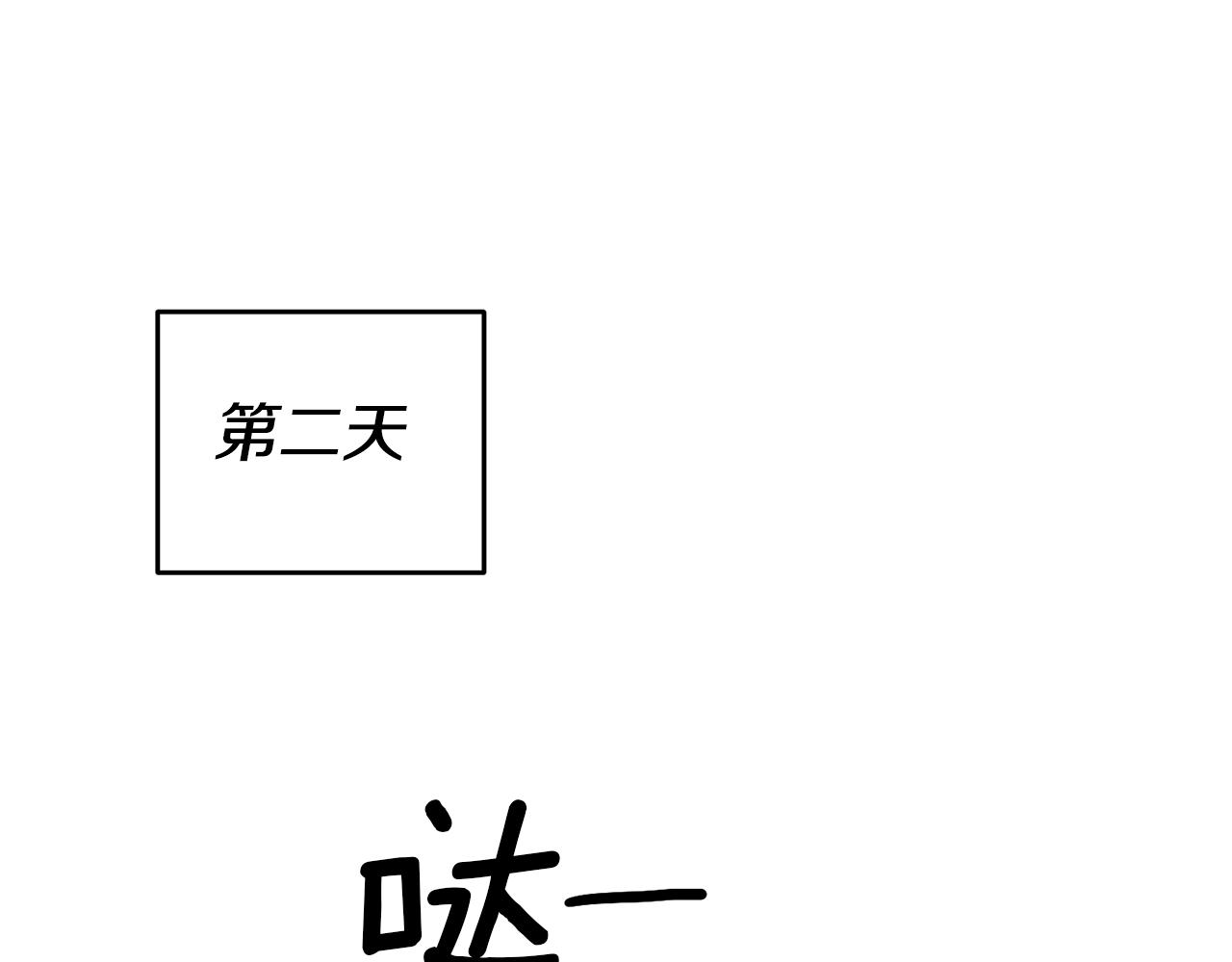 第6话 男主打听我？187