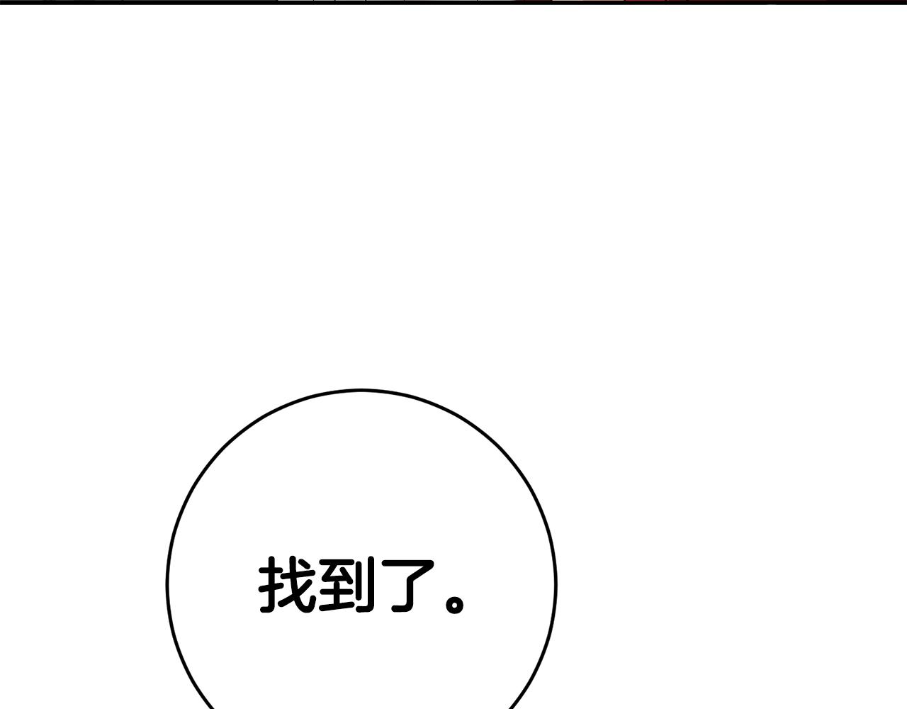 第52话 协商64