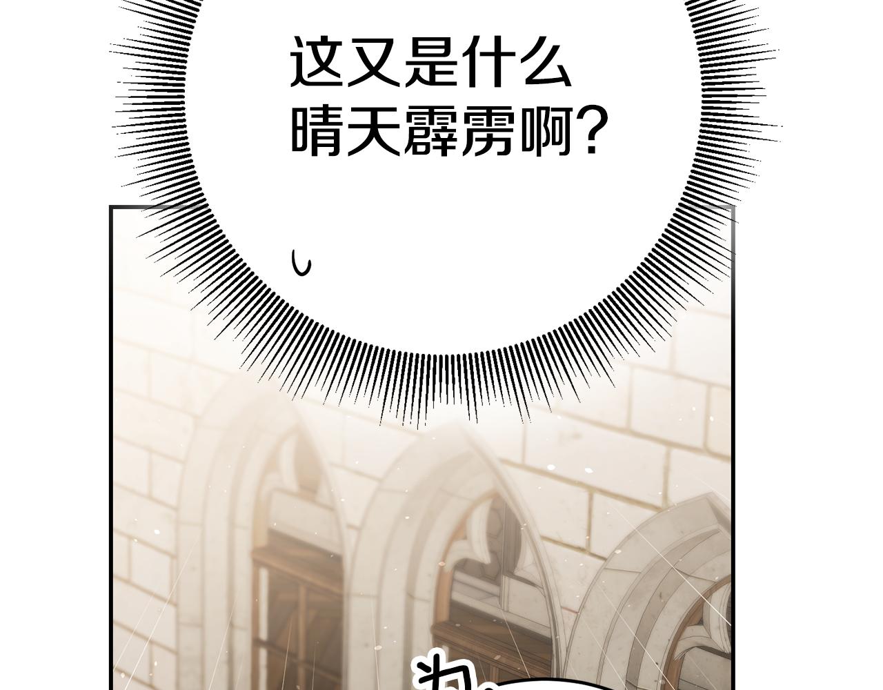 第47话 被抓包了37