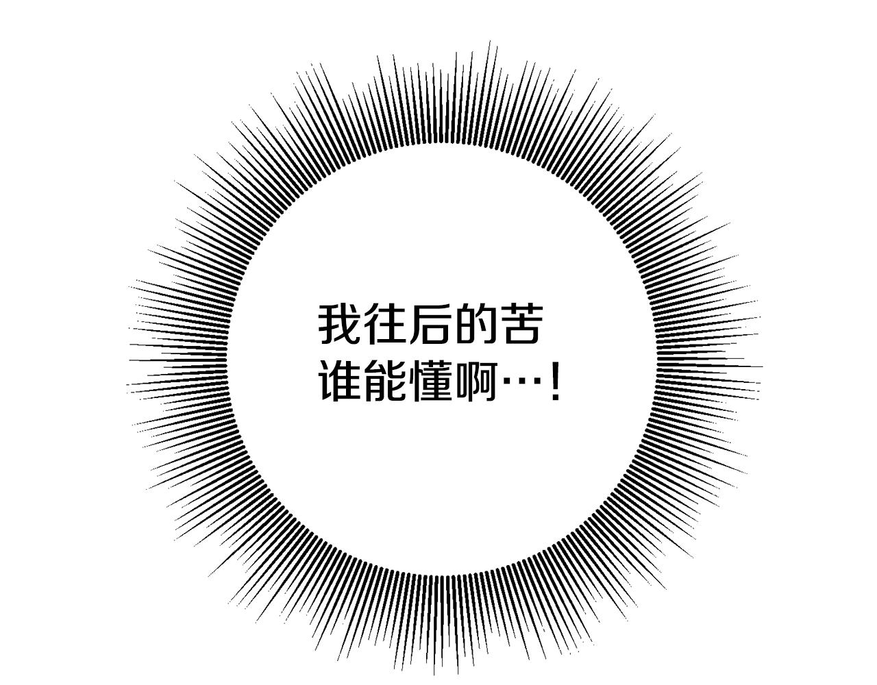 第4话 冤家路窄118