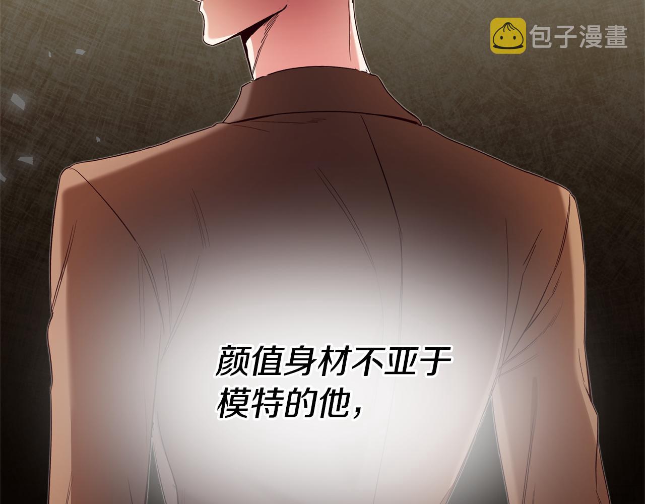 第16话 文艺少年3