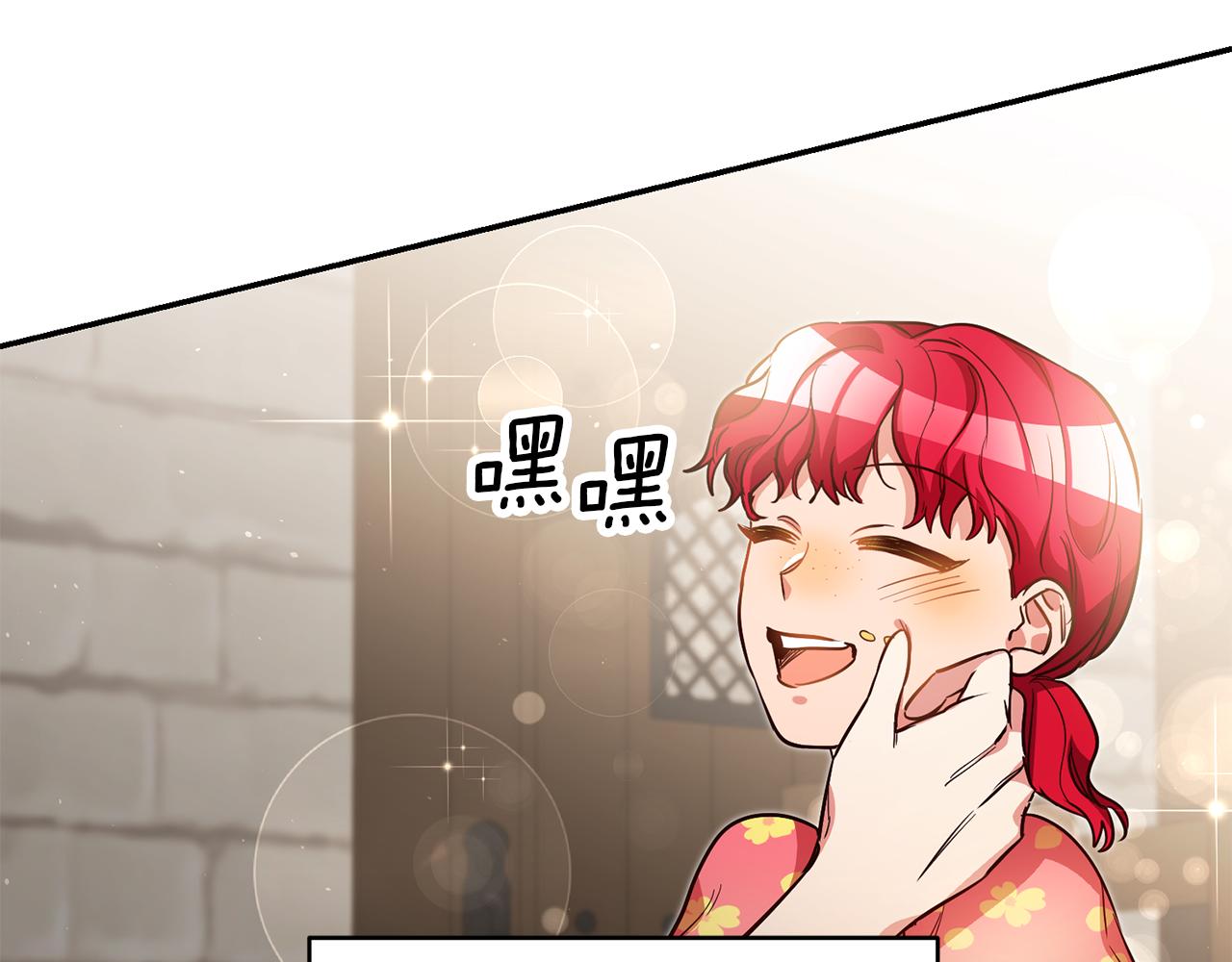 第46话 结婚的约定14