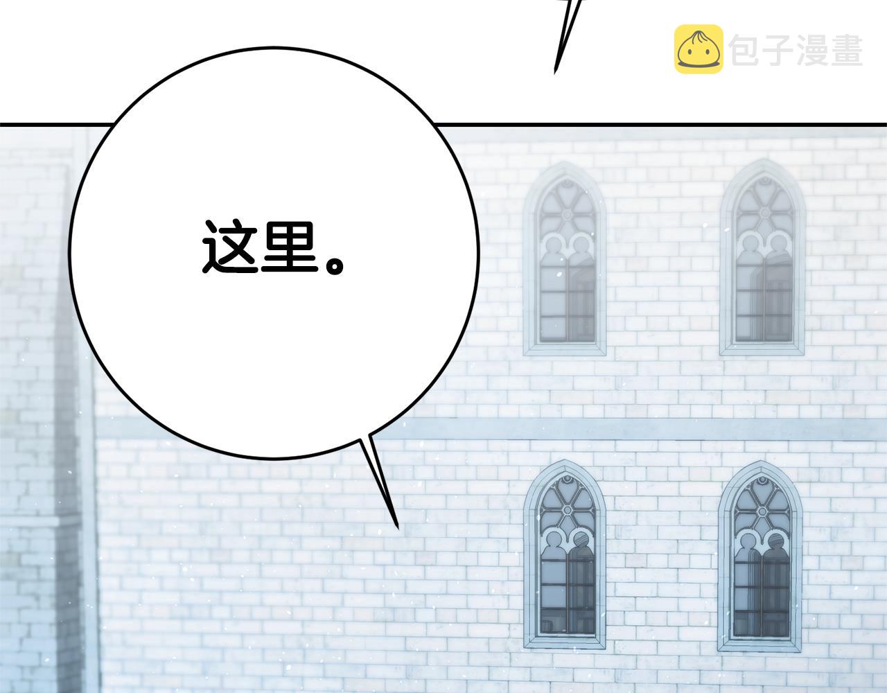 第27话 变态喜欢的是我？136