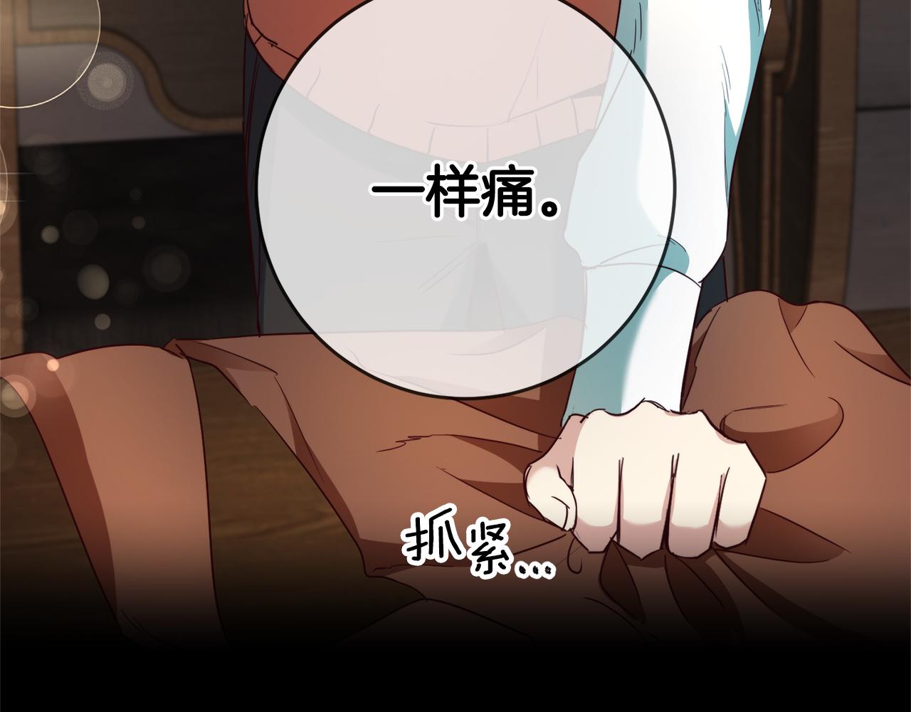第9话 吃醋了12