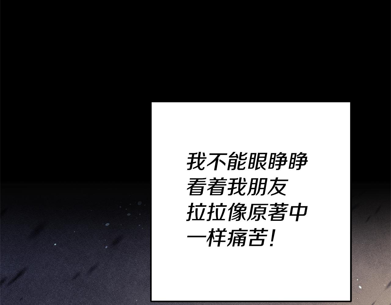 第4话 冤家路窄46