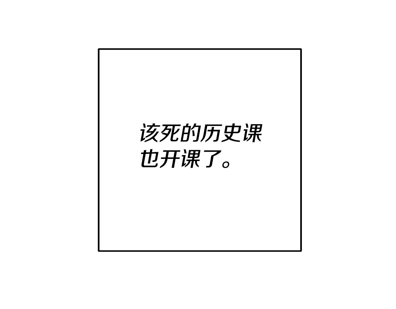 第20话 剑拔弩张171