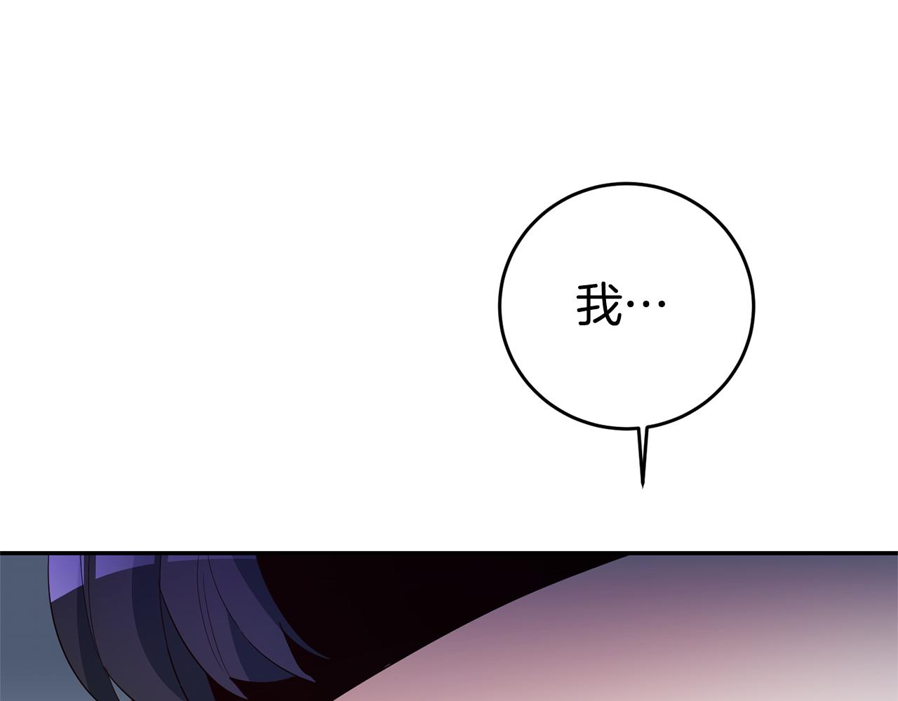 第12话 又要被误会了108