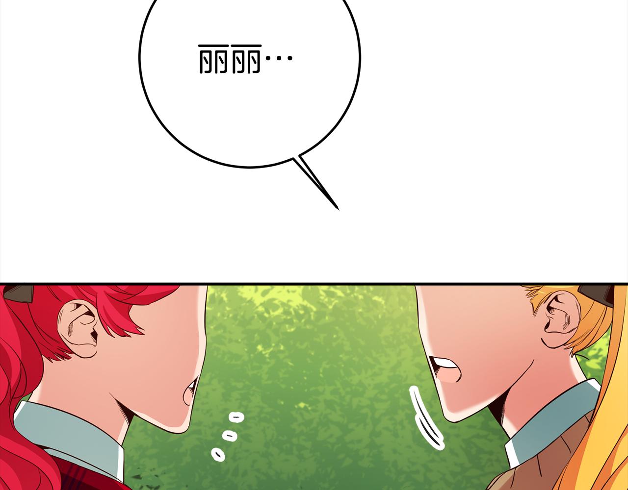 第17话 哥哥霸气出手8