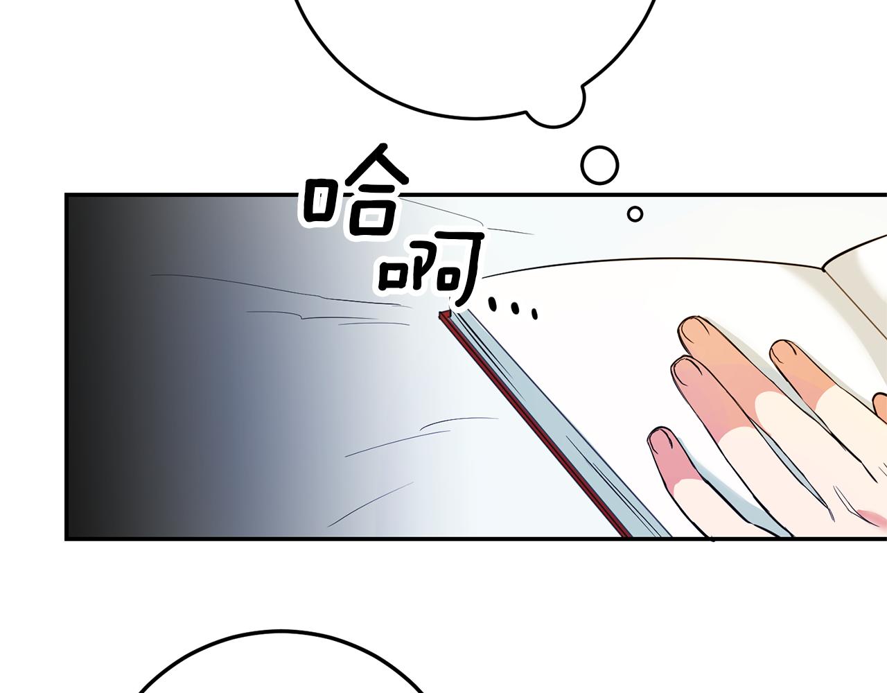 第1话 恶女与女主是好闺蜜？90