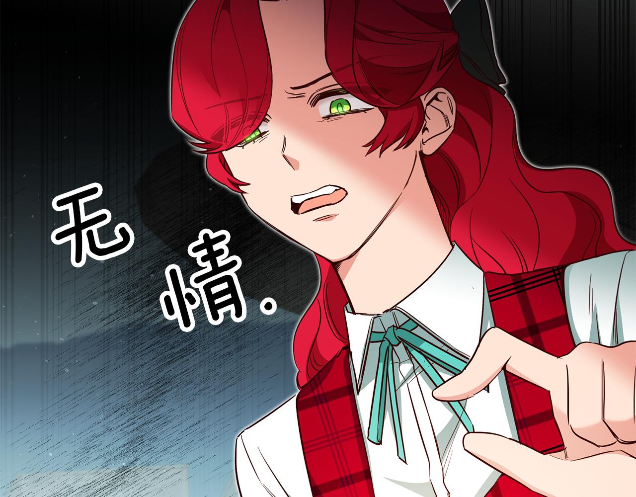 第48话 生气的理由152
