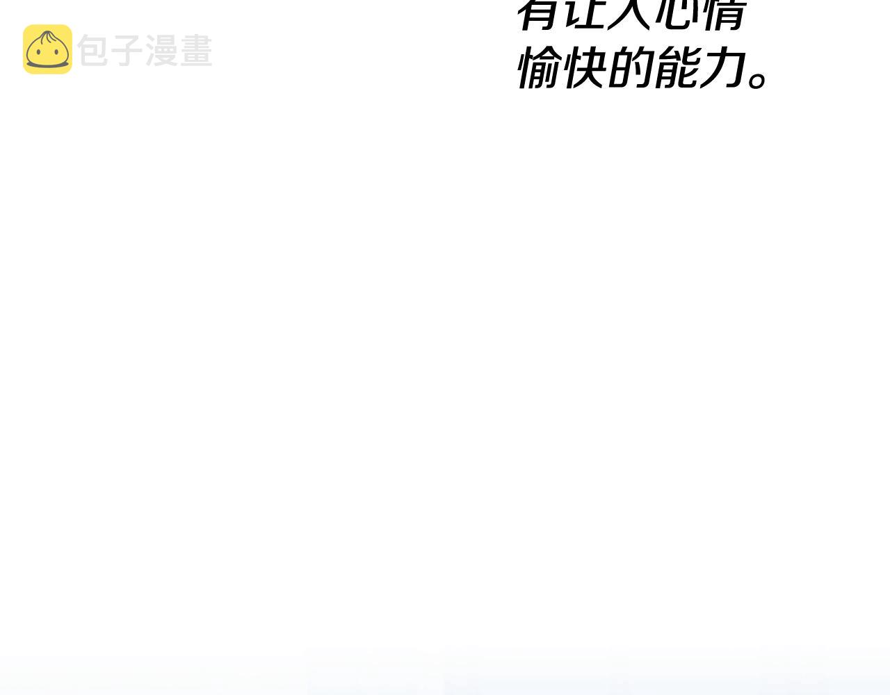 第14话 闺蜜的安慰134