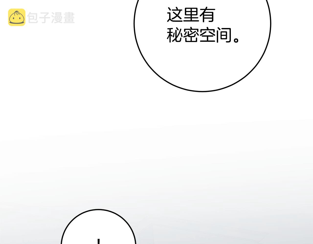 第28话 夜探教授房间60