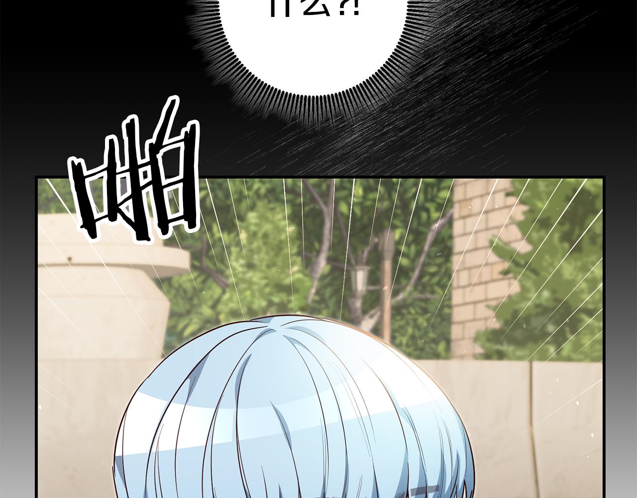 第49话 我把男主攻略了？129
