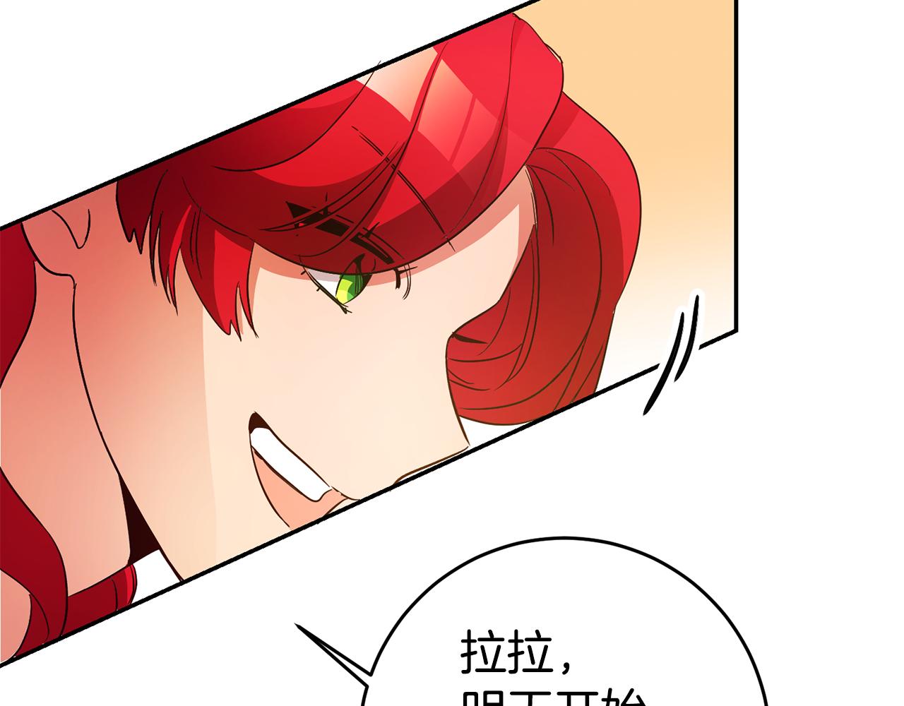 第14话 闺蜜的安慰172