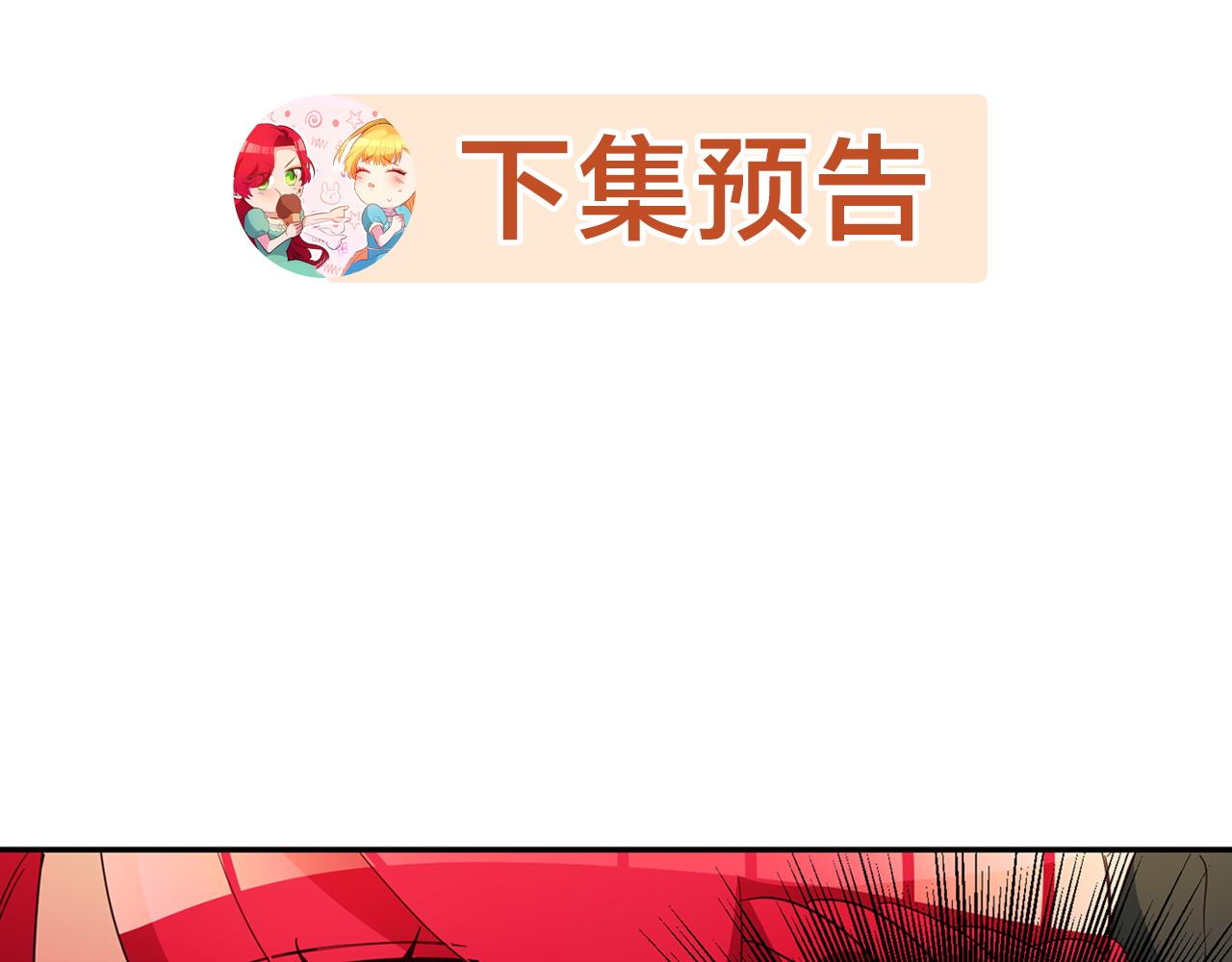 第9话 吃醋了170