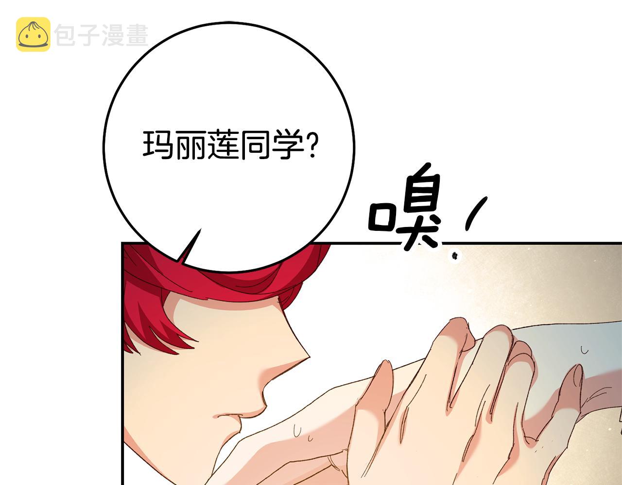 第26话 以牙还牙4
