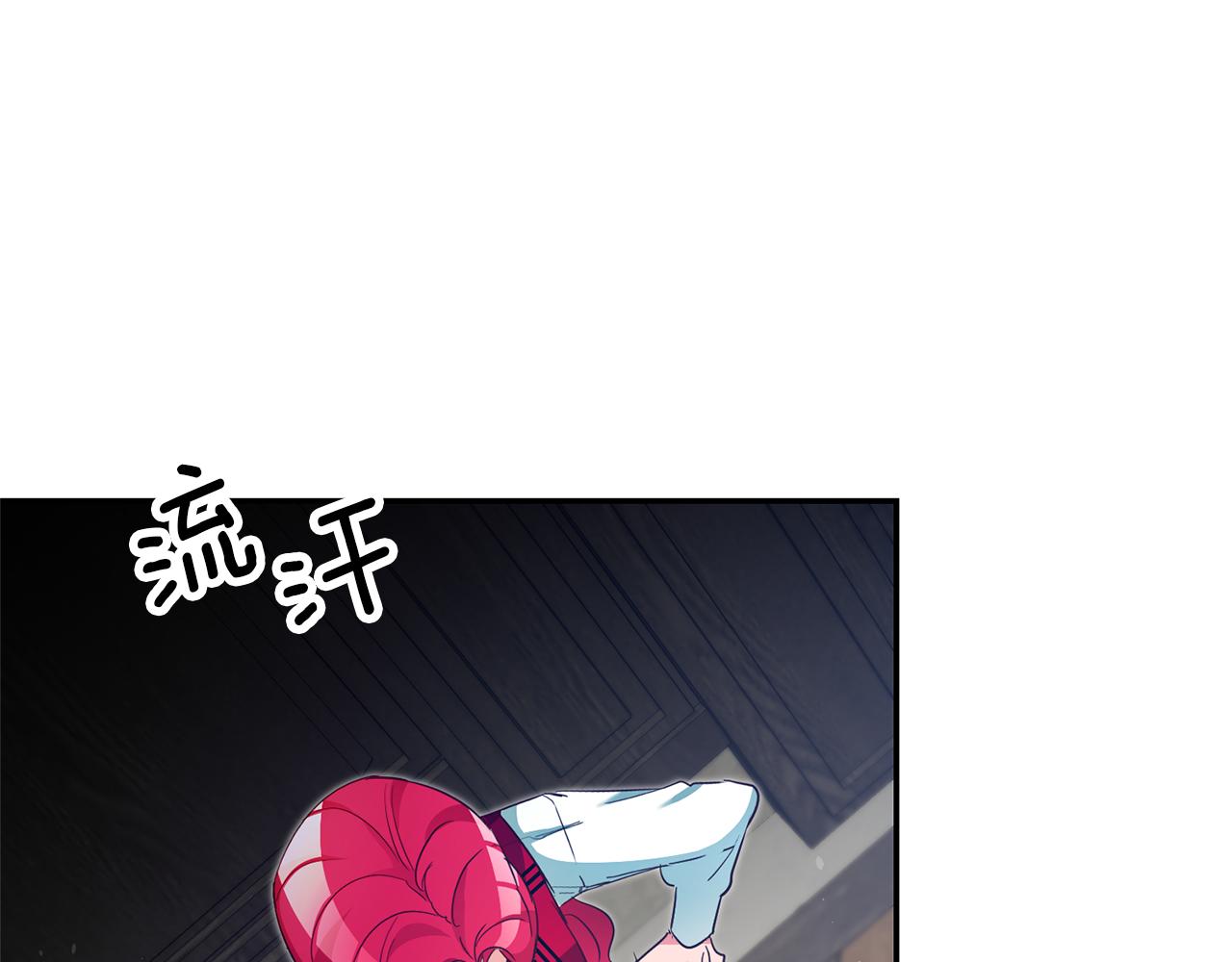 第19话 爲什麽讨厌我83