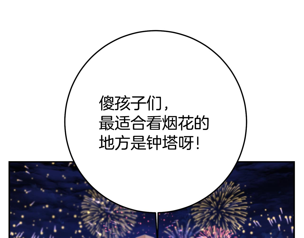 第40话 摸头杀152