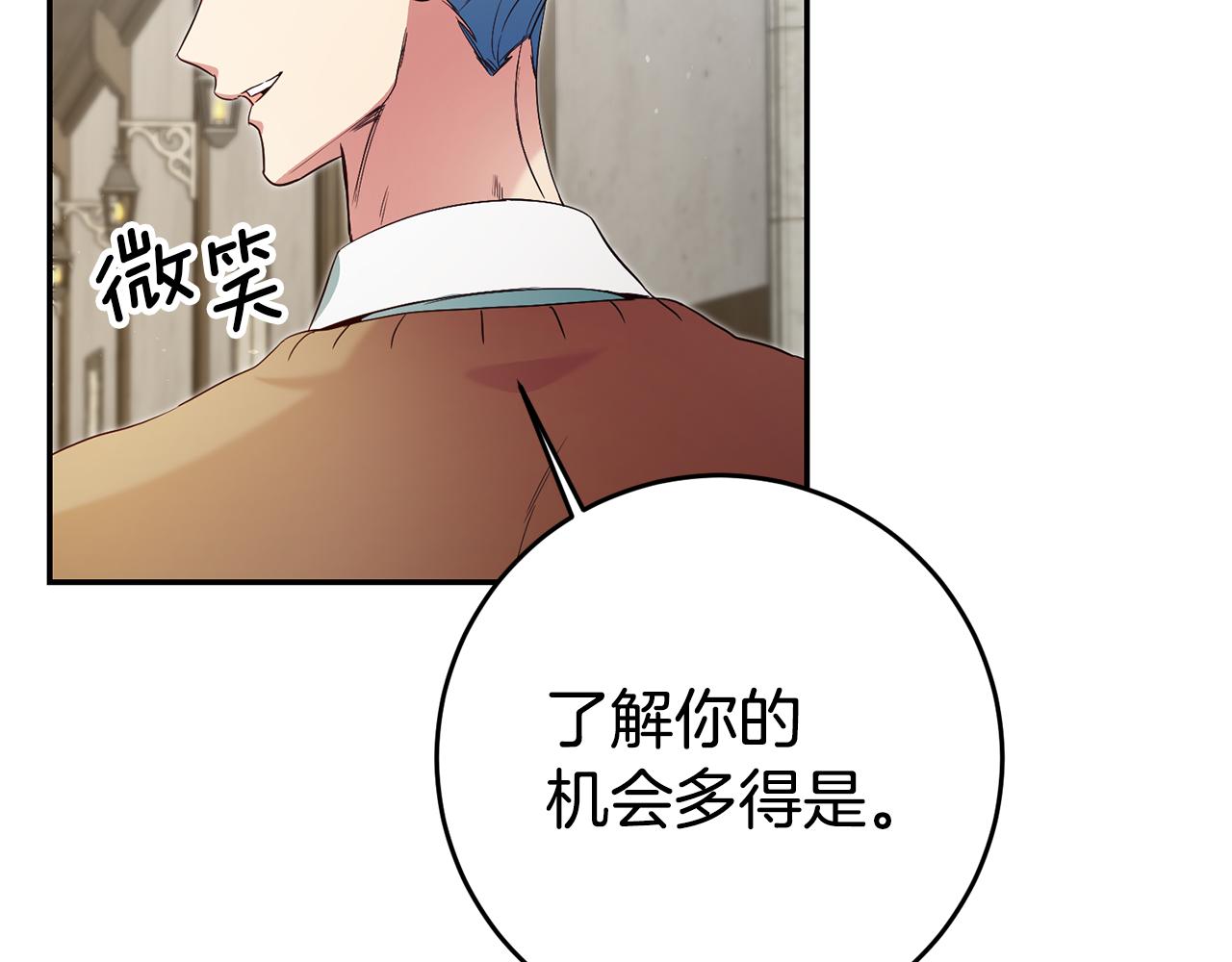 第20话 剑拔弩张129