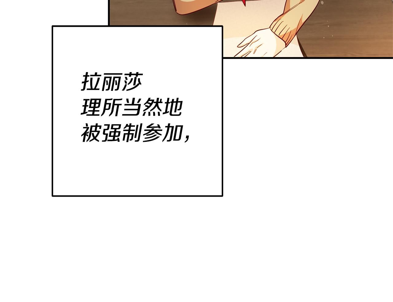 第21话 变态教授147