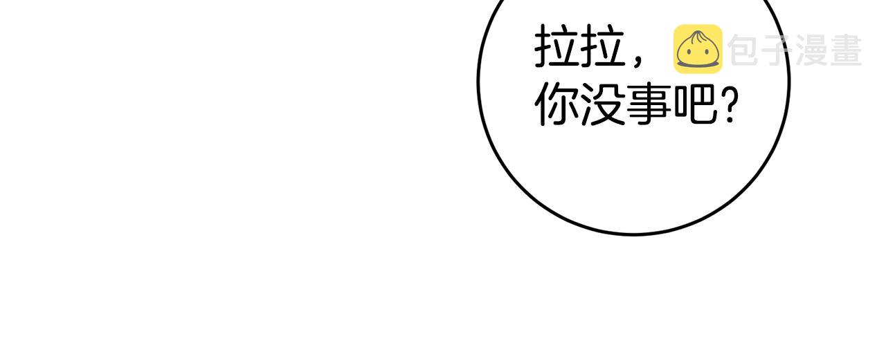 第14话 闺蜜的安慰62