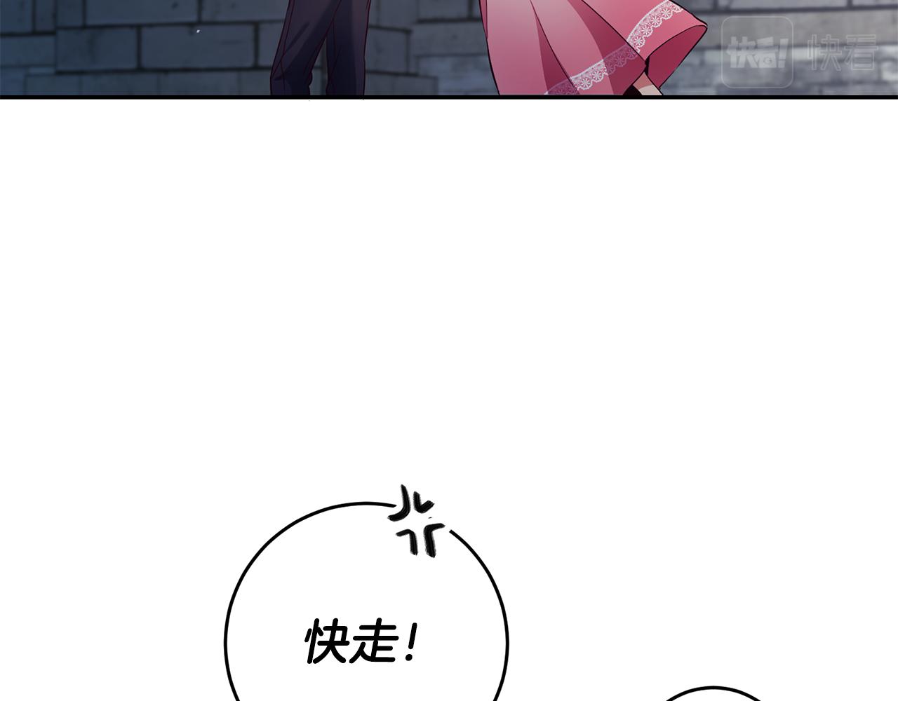 第13话 囚禁折翼天使118