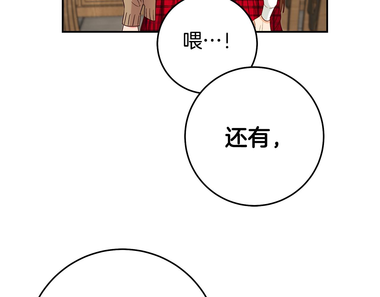 第23话 威胁117