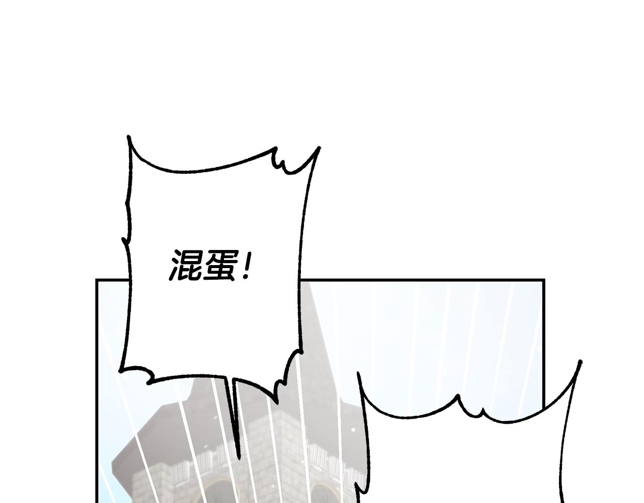 第52话 协商79
